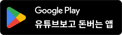 Google Play